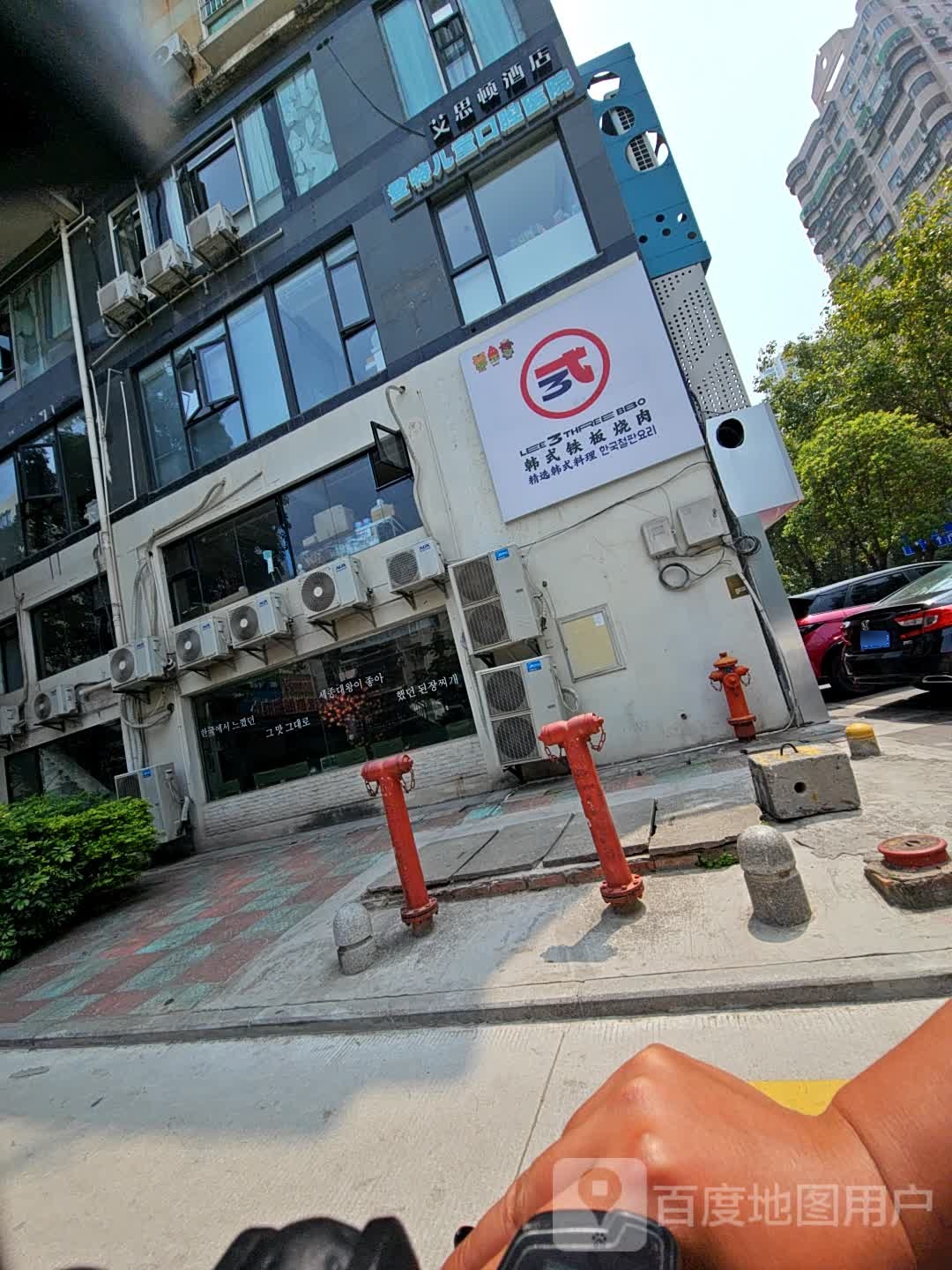 韩式铁板烧肉
