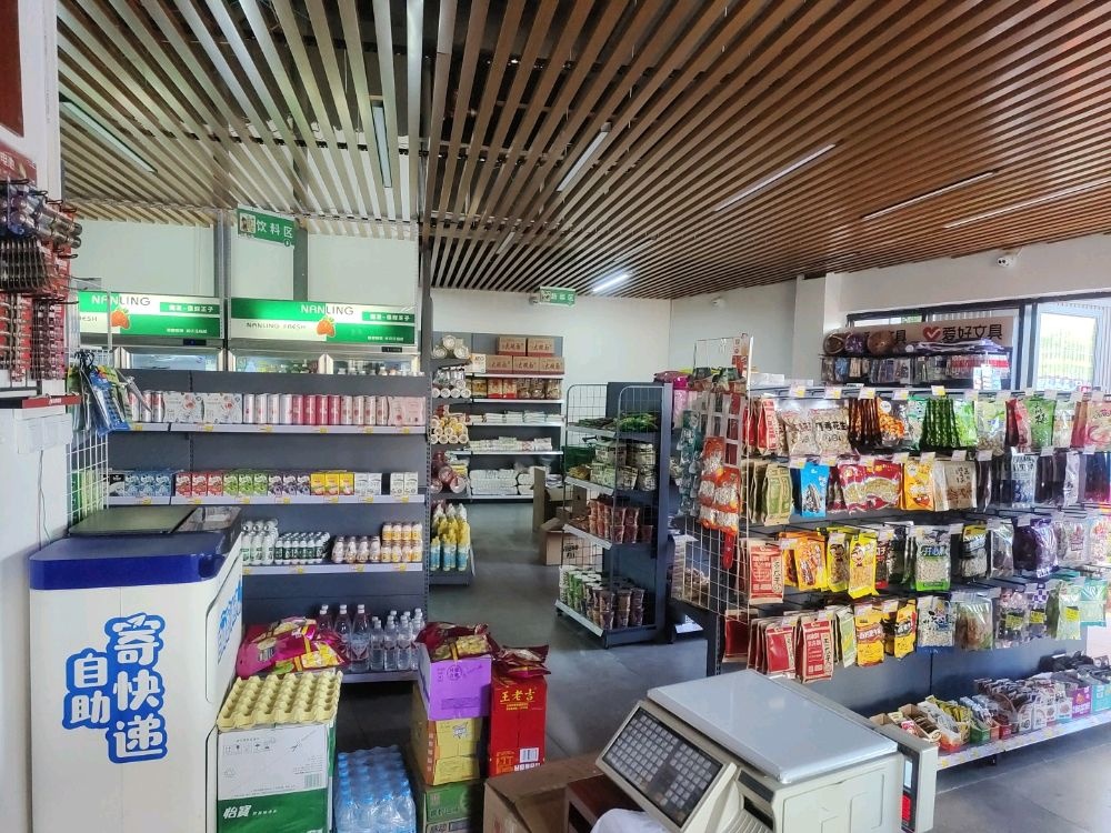 桂小农便利店(阳光城·丽景公馆店)