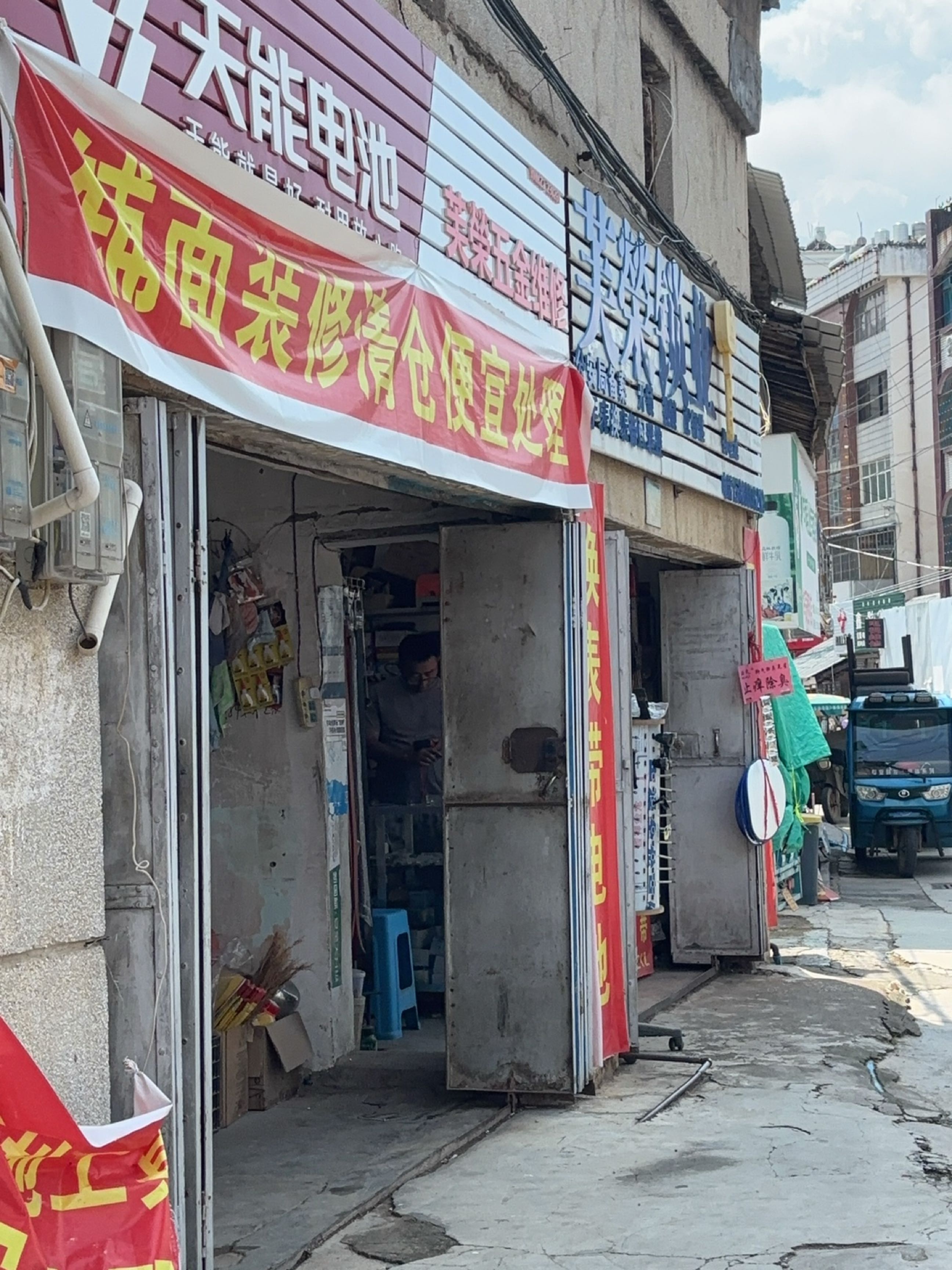 芙榮锁业开锁换锁