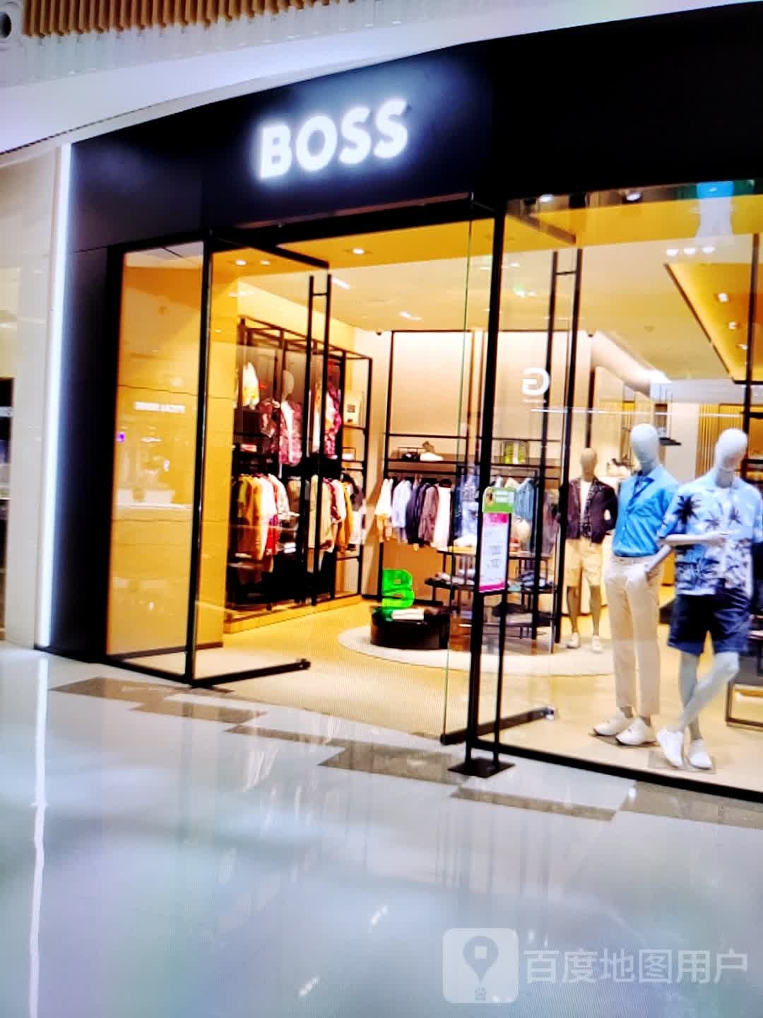 boss眼睛店