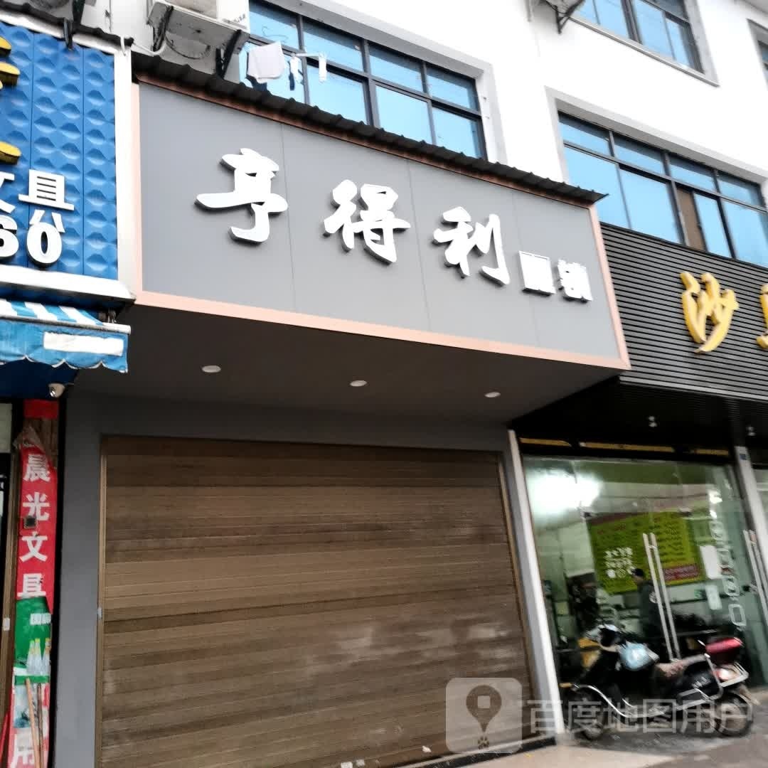 亨得利(世纪大道店)