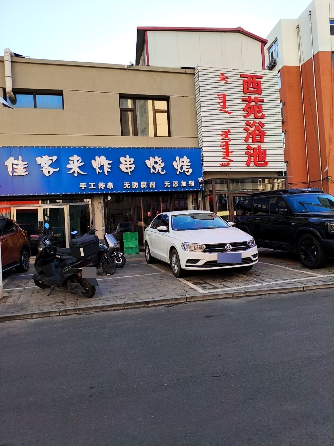 清真佳客来海鲜烧烤(农行小区店)