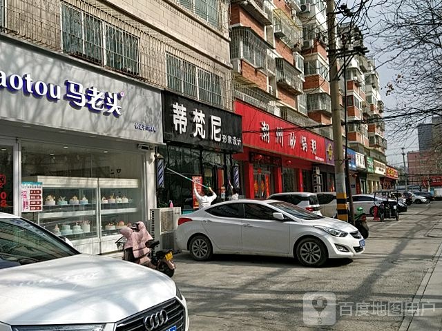 蒂梵尼形象富设计