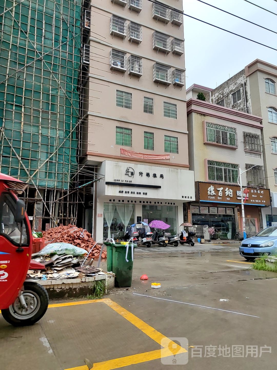 纤丽雅阁