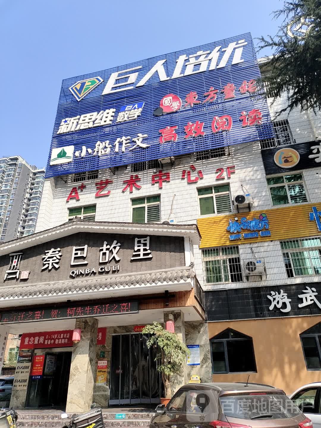 十堰餐饮酒店一览表图片