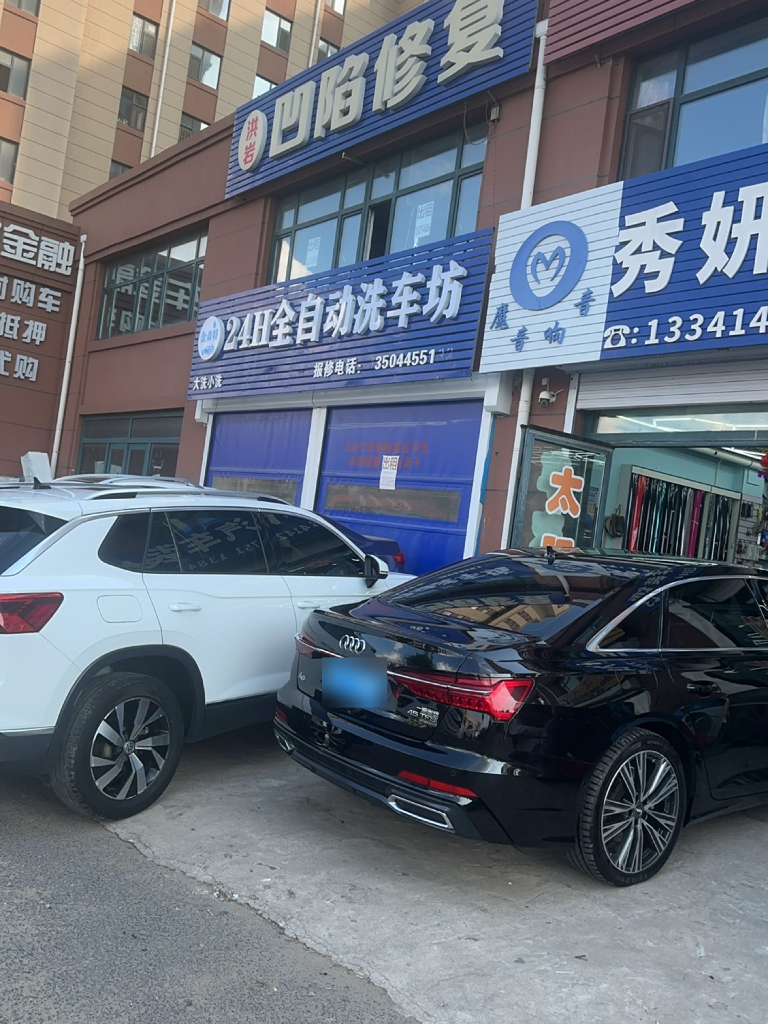 汽车金融