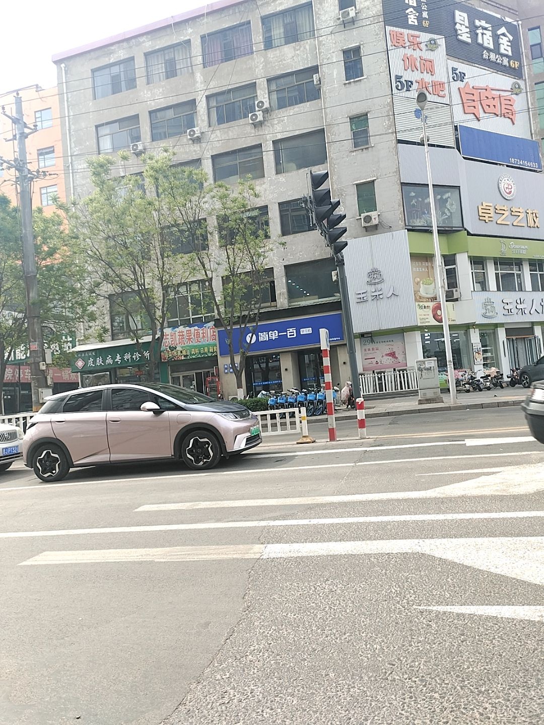 自由局