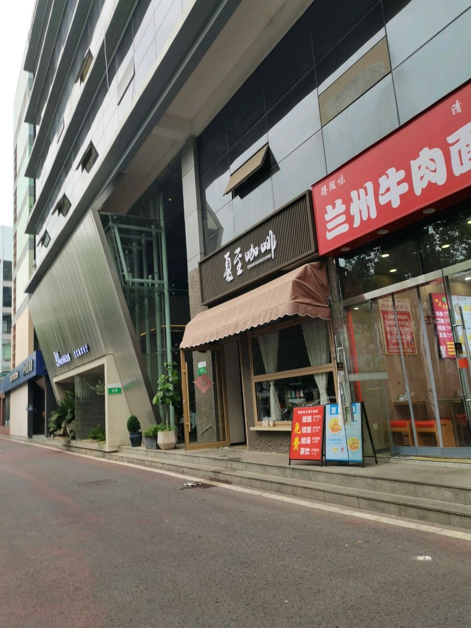 清真得陇味兰州牛肉面(瑞力彩虹谷店)