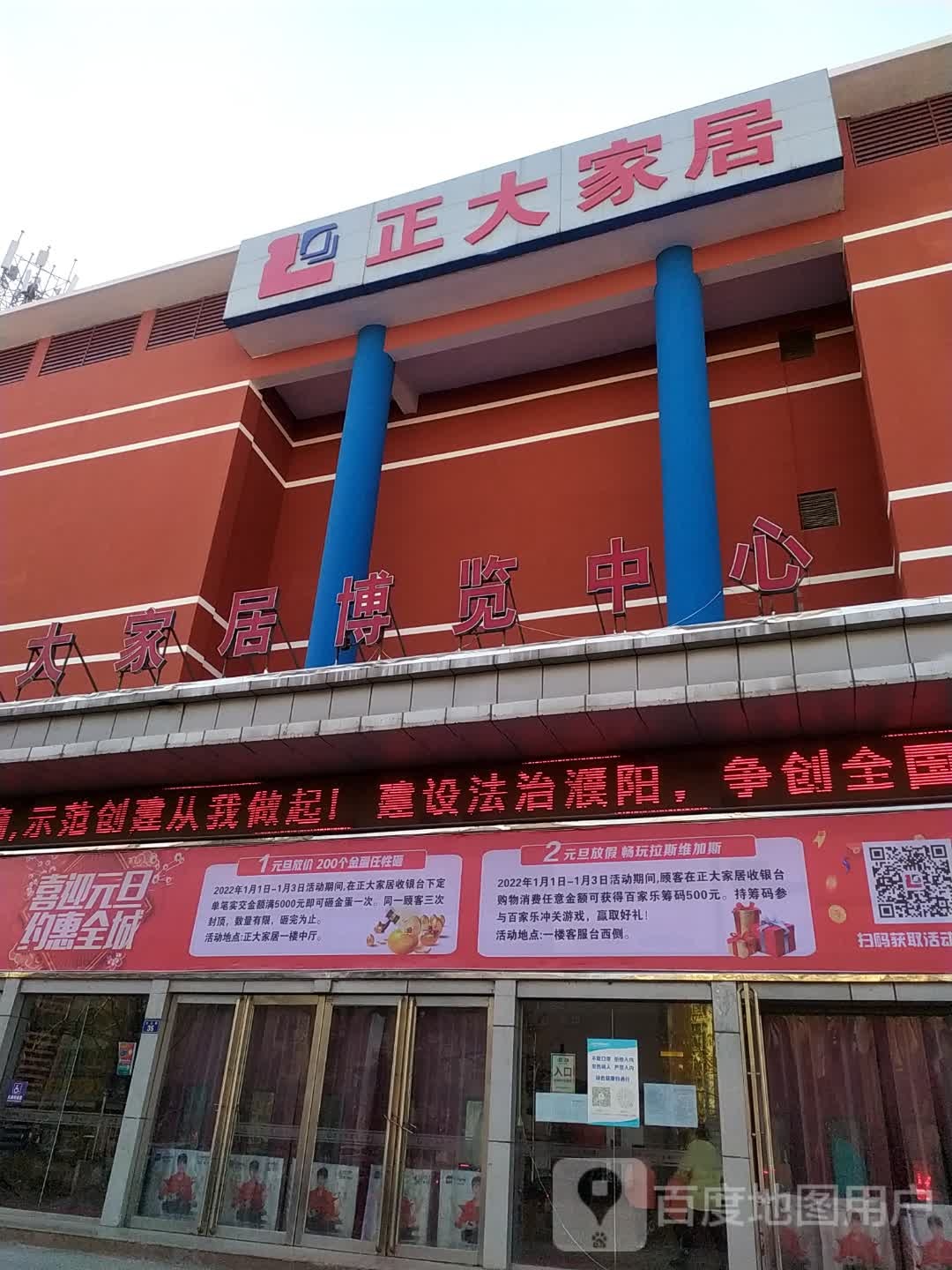 固家家居(鼎诚装饰旗舰店)