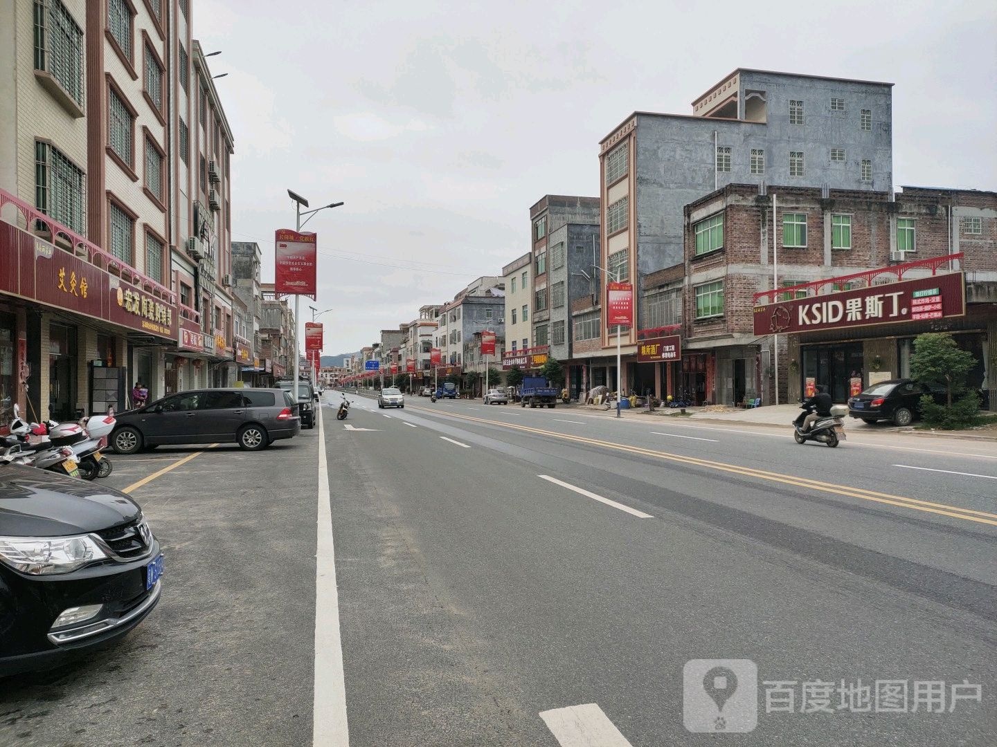 果斯丁(罗平店)