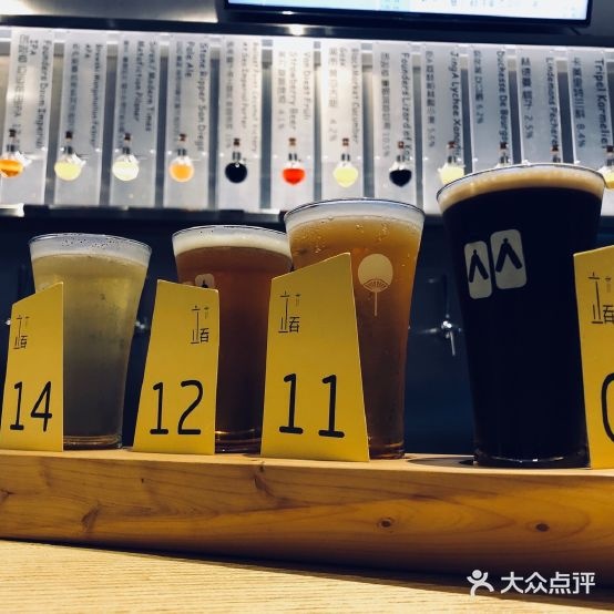 立吞Hops II taproom