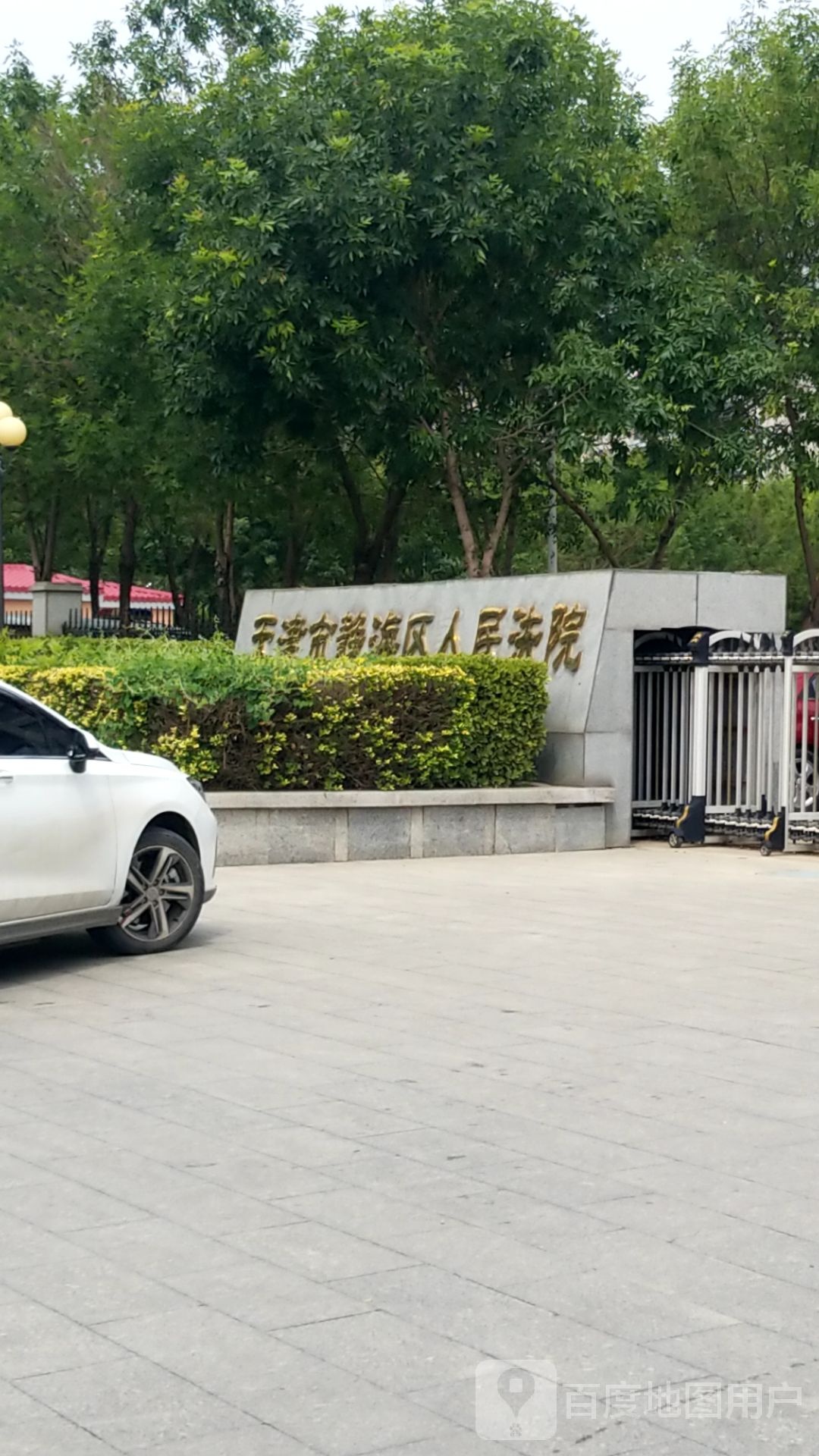 天津市静海区人民法院-南门