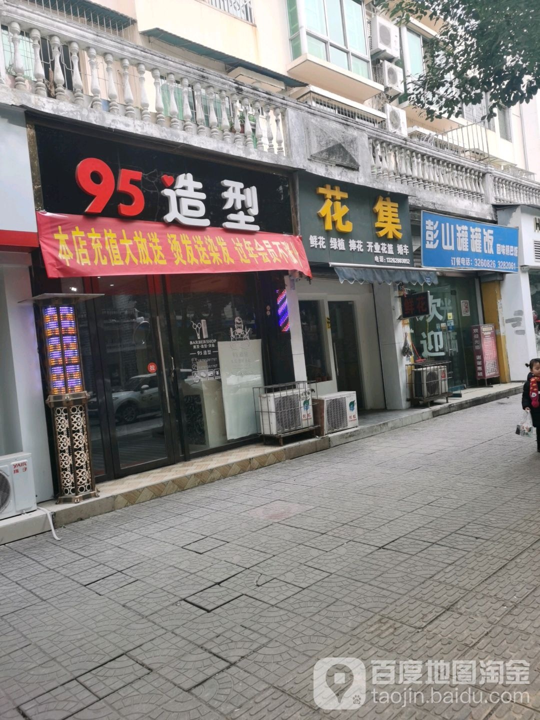 花集鲜花