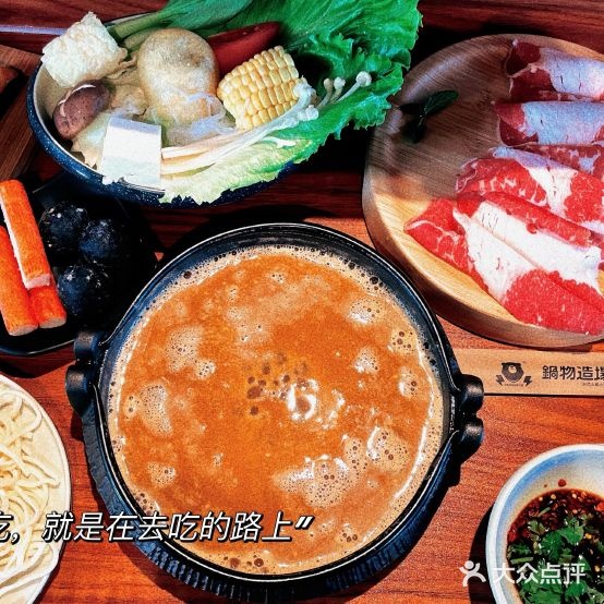 国物造场(三元坊金狮店)