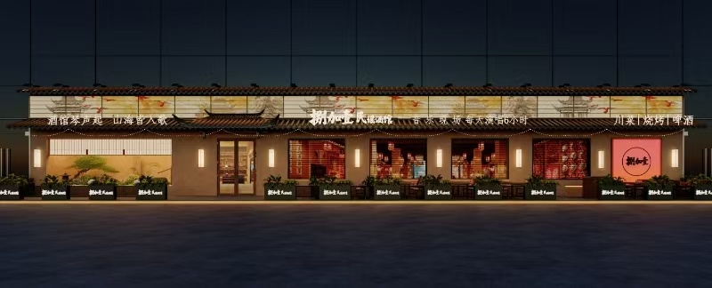 福建省福州市连江县福建省福州市连江县凤城镇丹凤东路33-16捌加壹民谣酒馆