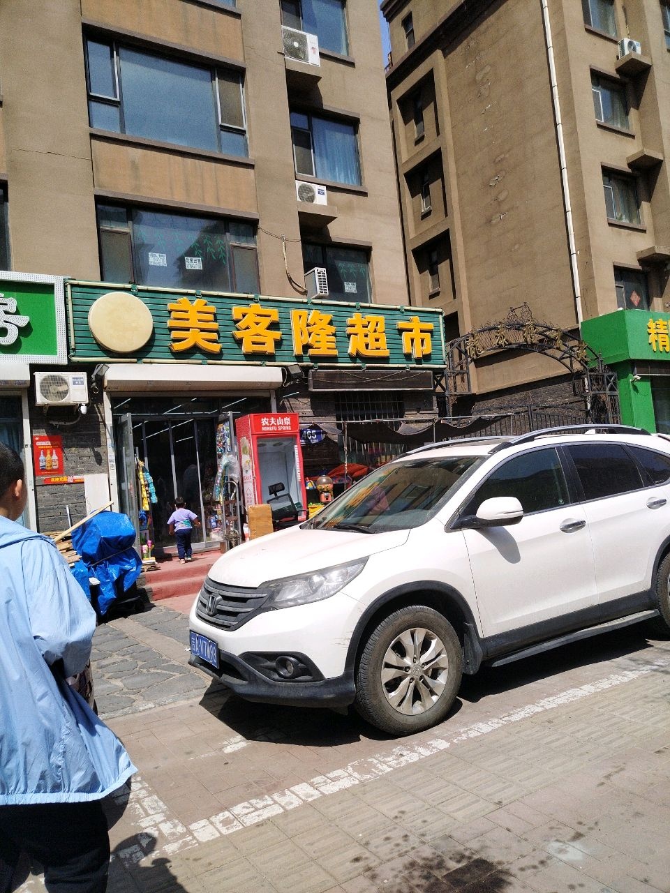 美客隆超市(龙泰檀香苑南区店)