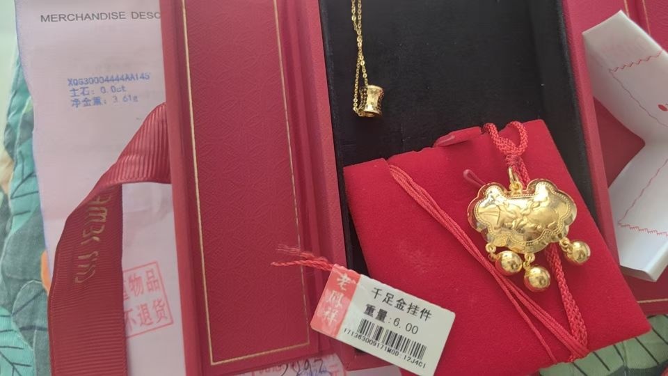黄金回收