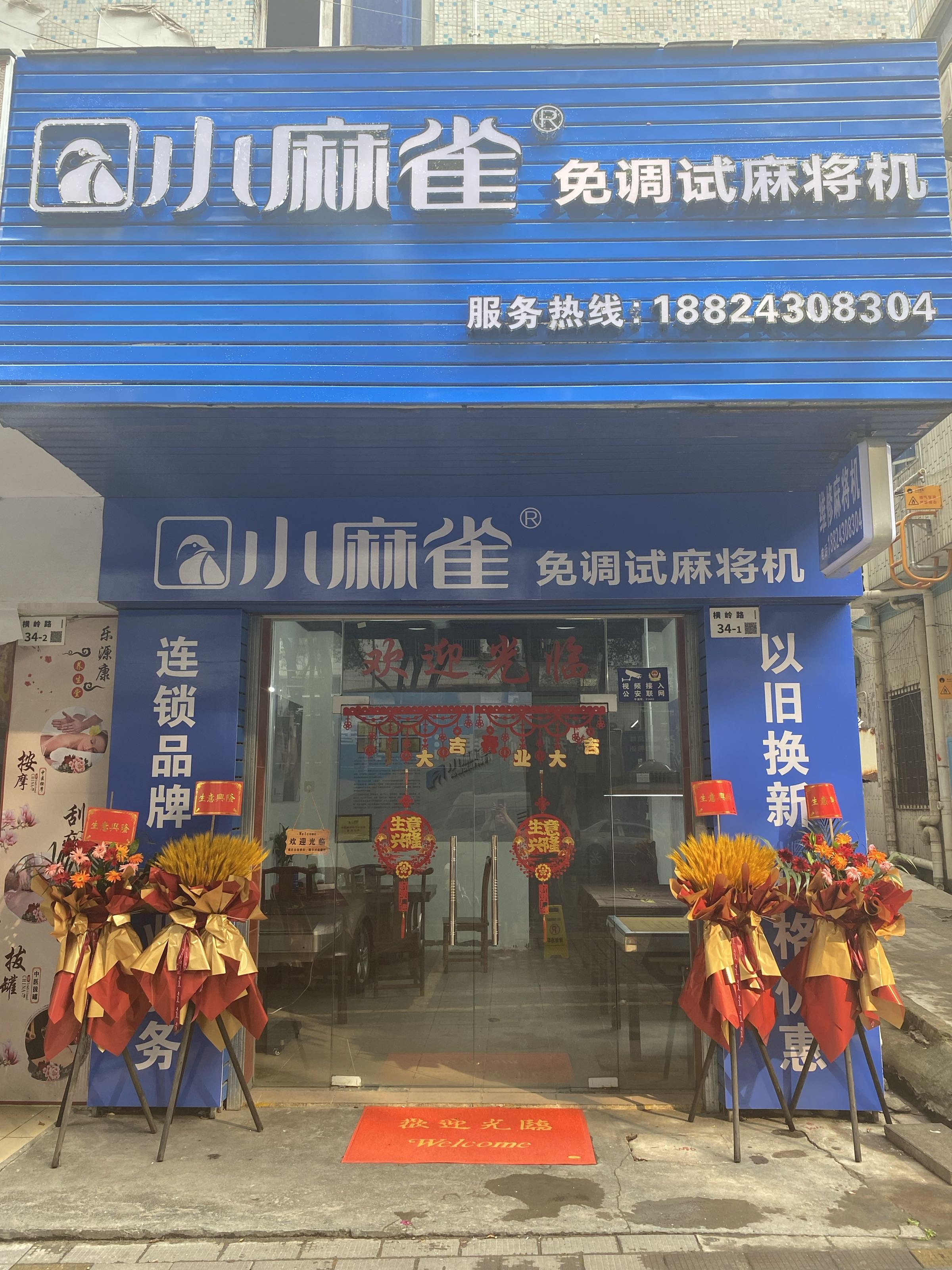 小麻雀免调试麻将机