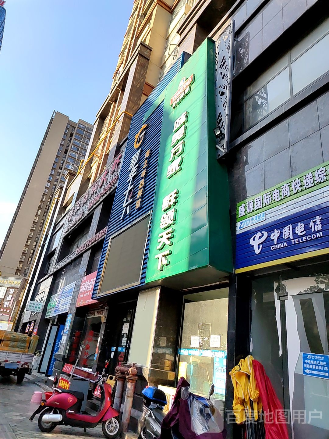 那年十六海滋味品鲜馆