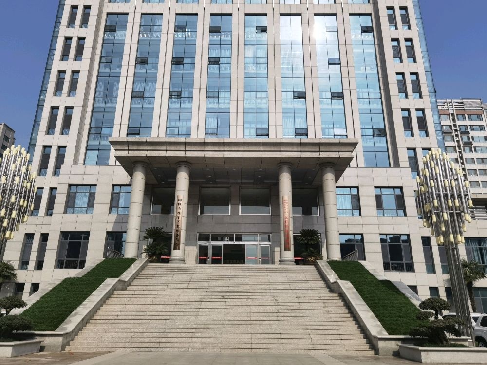 聊城市茌平区监察委员会