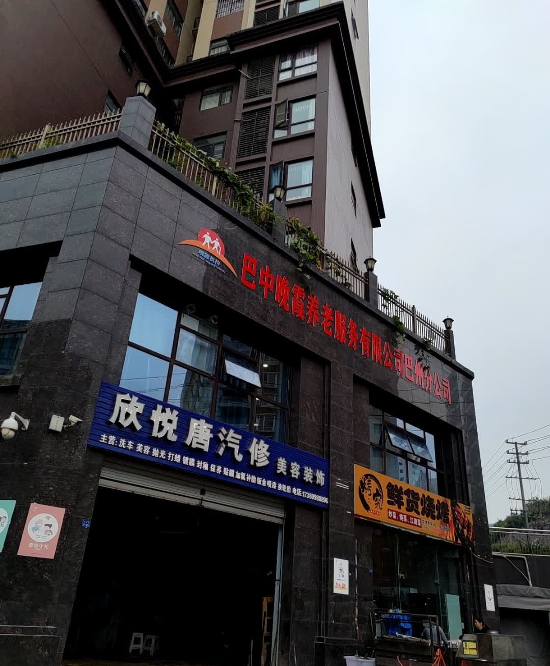 烤究·牛小馆鲜切牛肉牛杂火锅