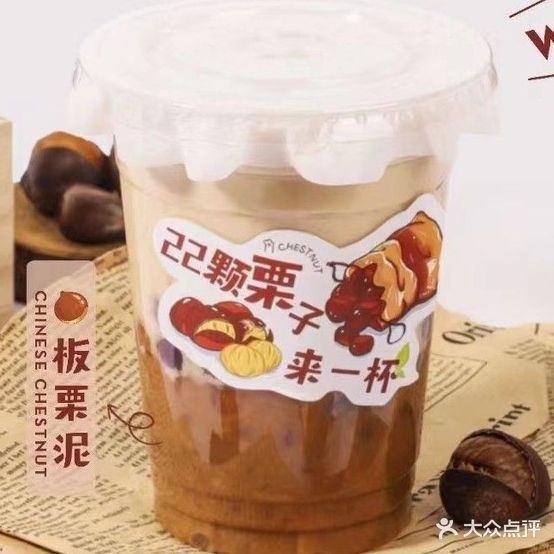 喜乐烧仙草(兴宁店)