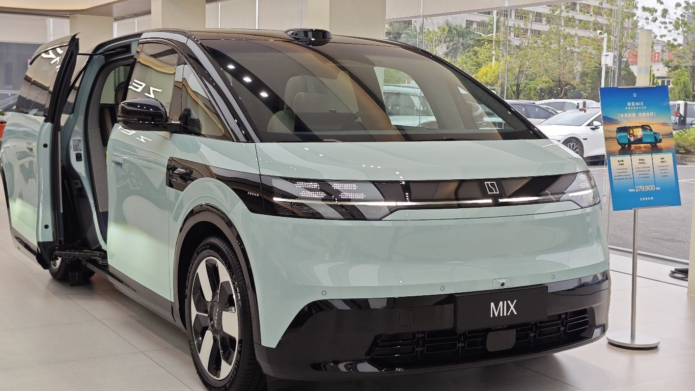 极氪家(中山港口新能源车城)