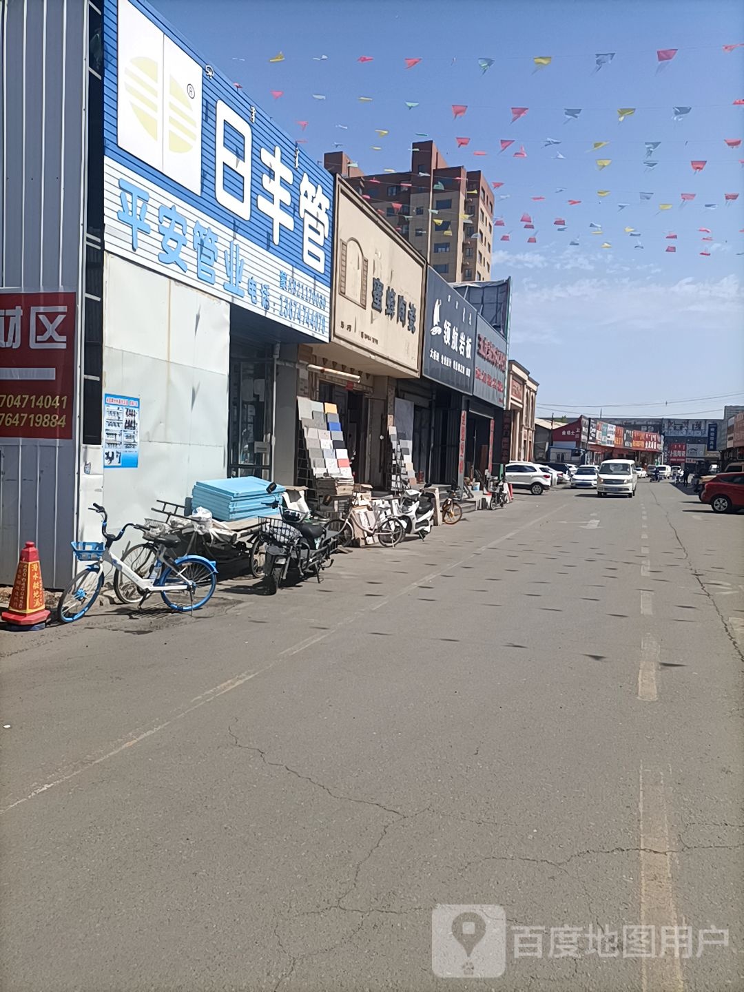 平安管业