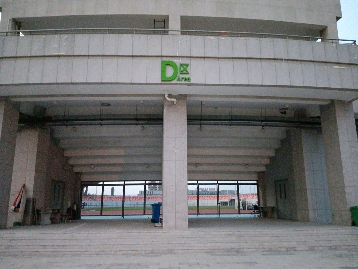 天津体育学院-田径场-D区