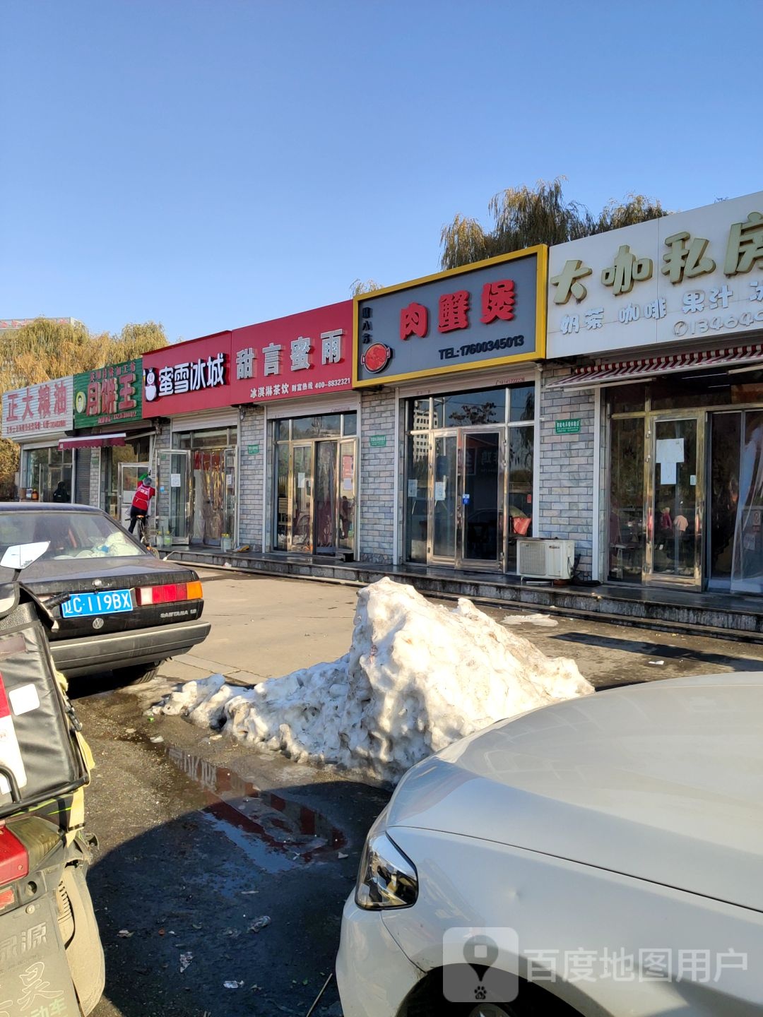 正大粮油(丰源街店)