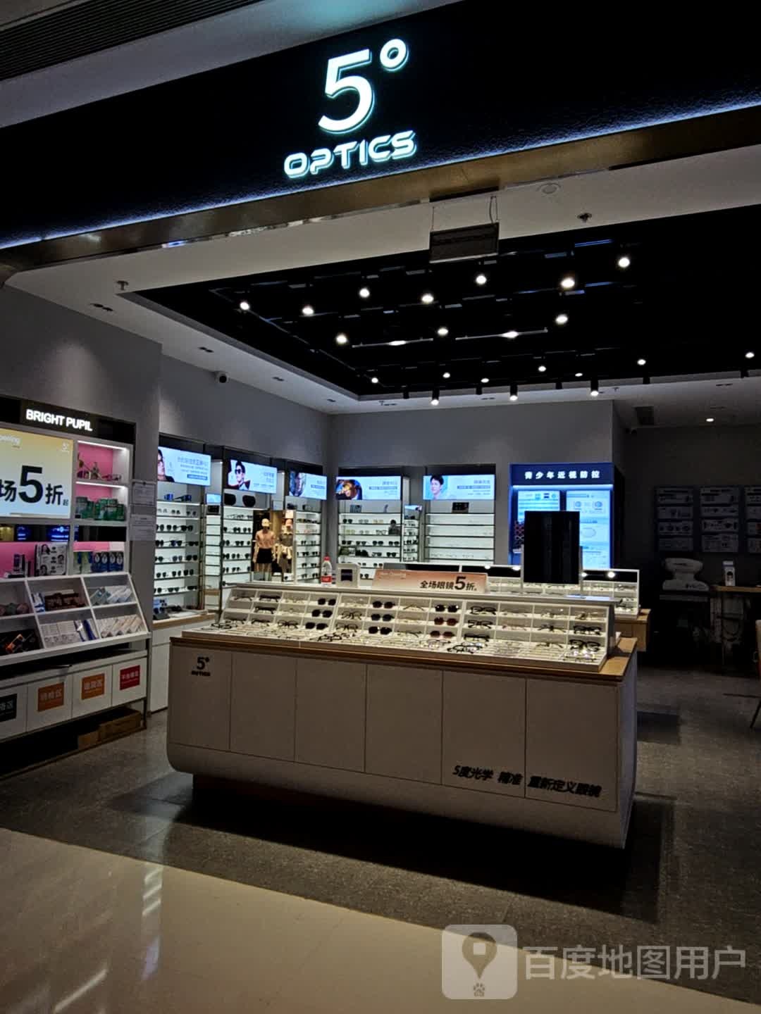5° OPTICS(合生汇综合广场店)