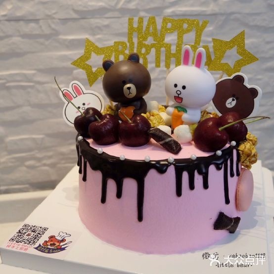 小熊烘焙屋屋LittleBear