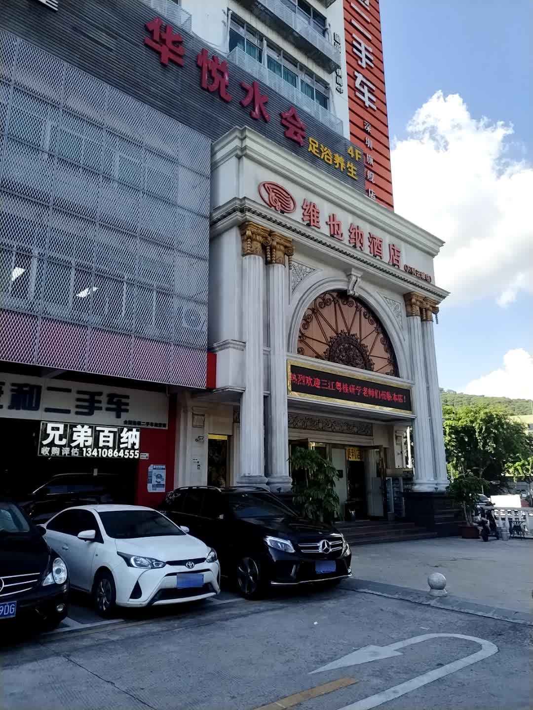 兄弟百纳二手车(龙珠三路店)