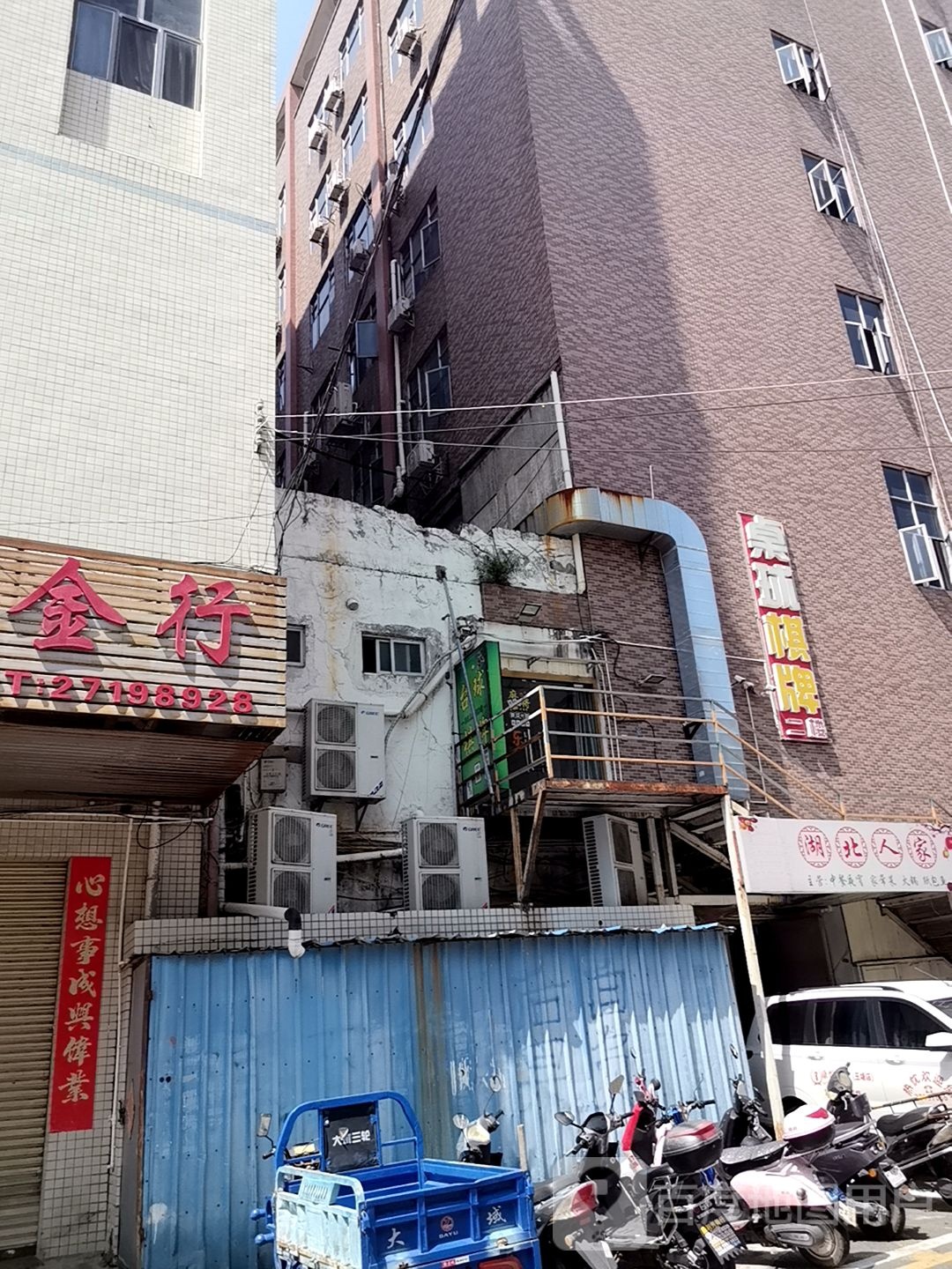 棋牌桌球