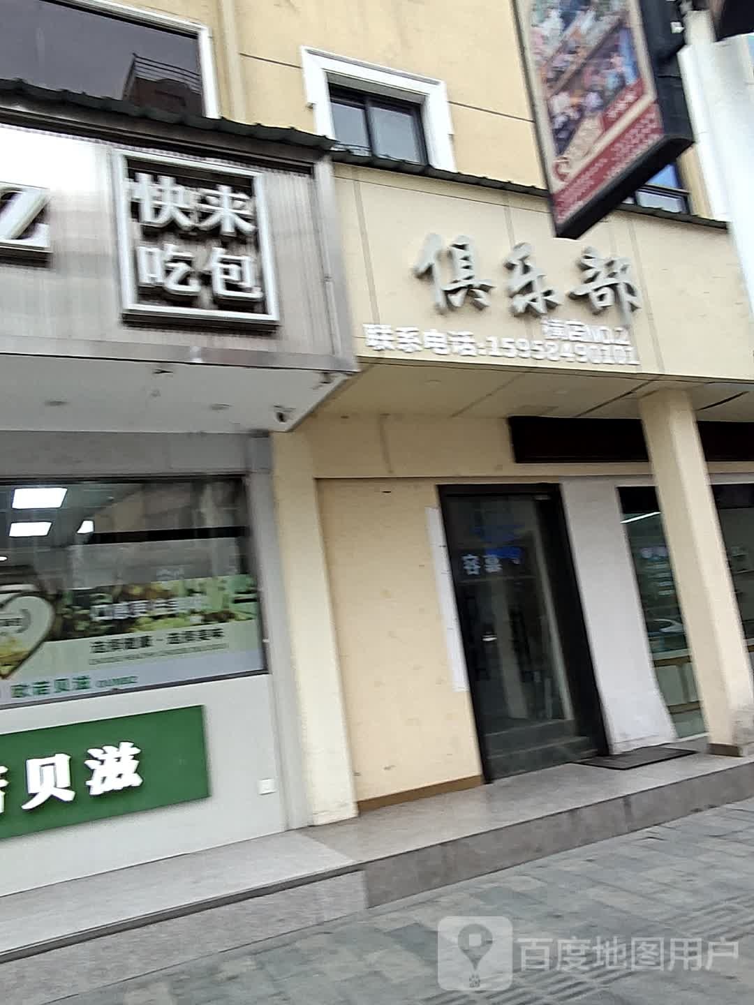 施令超跑俱乐部·奢侈品回收