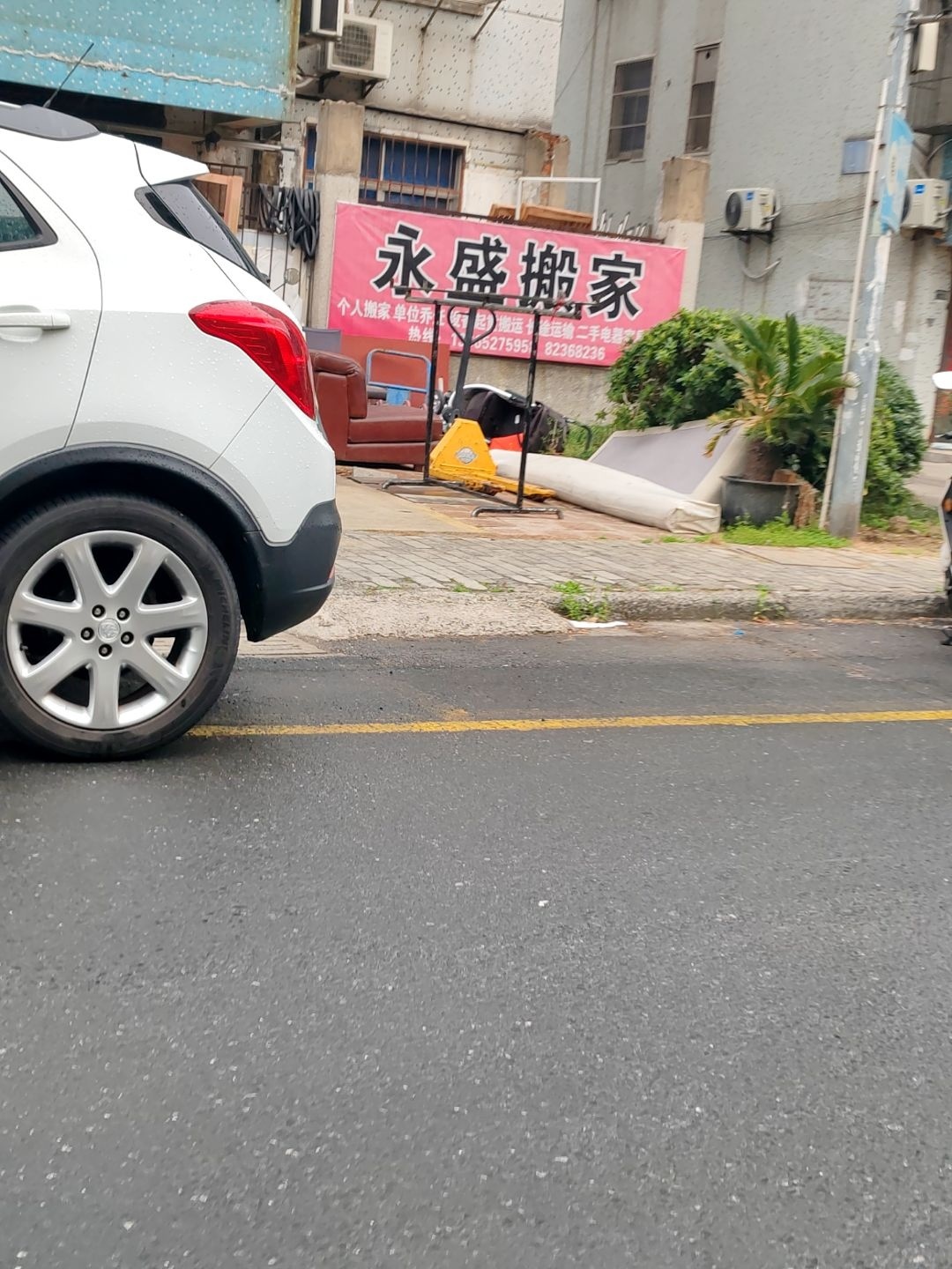 扬州永盛搬家