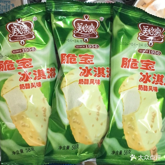 同心雪糕批发部(厚街店)