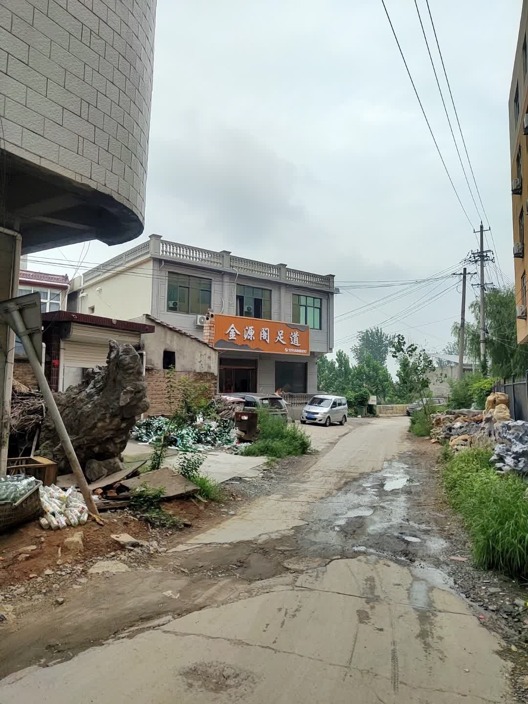金源阁足道