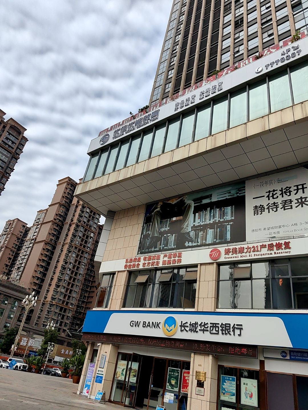 金鼎轩·足浴·水疗·按摩SPA(旌城一品店)