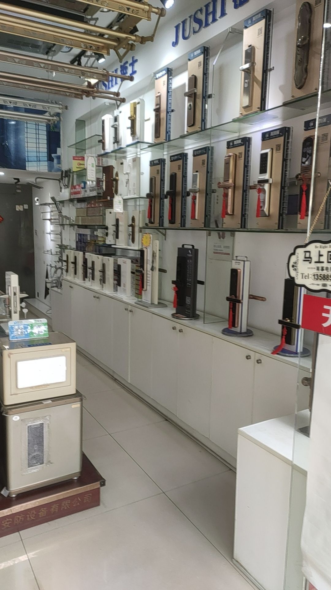 兄弟锁业(解放南路店)