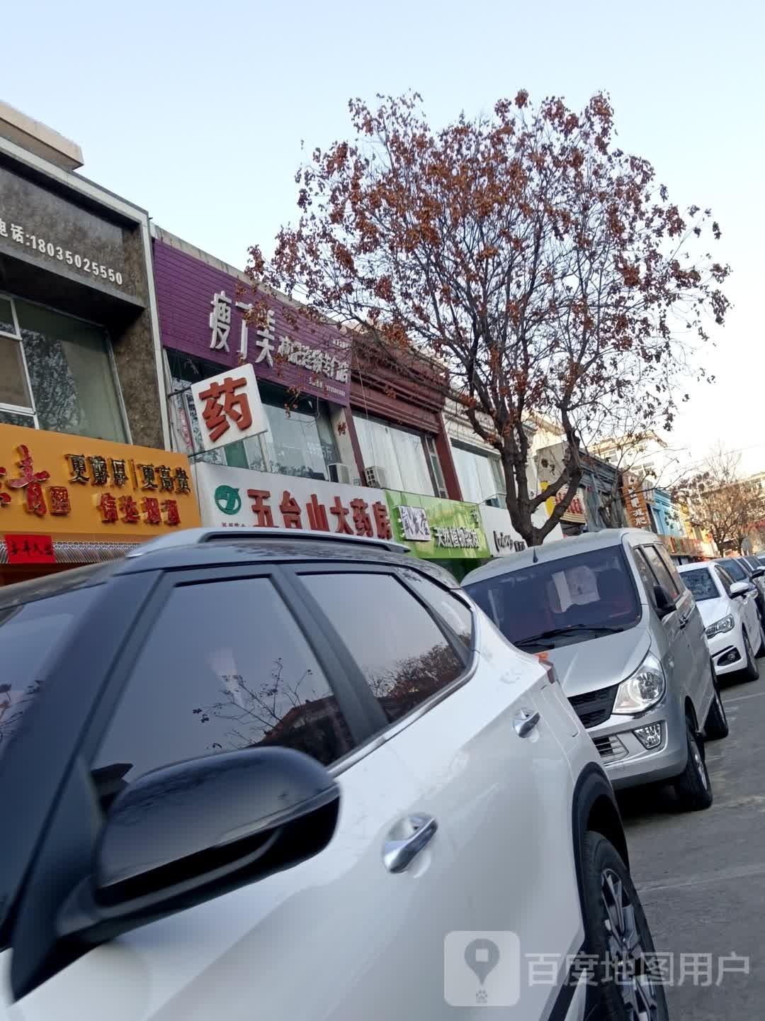 氧发堂植物染发(晨光店)