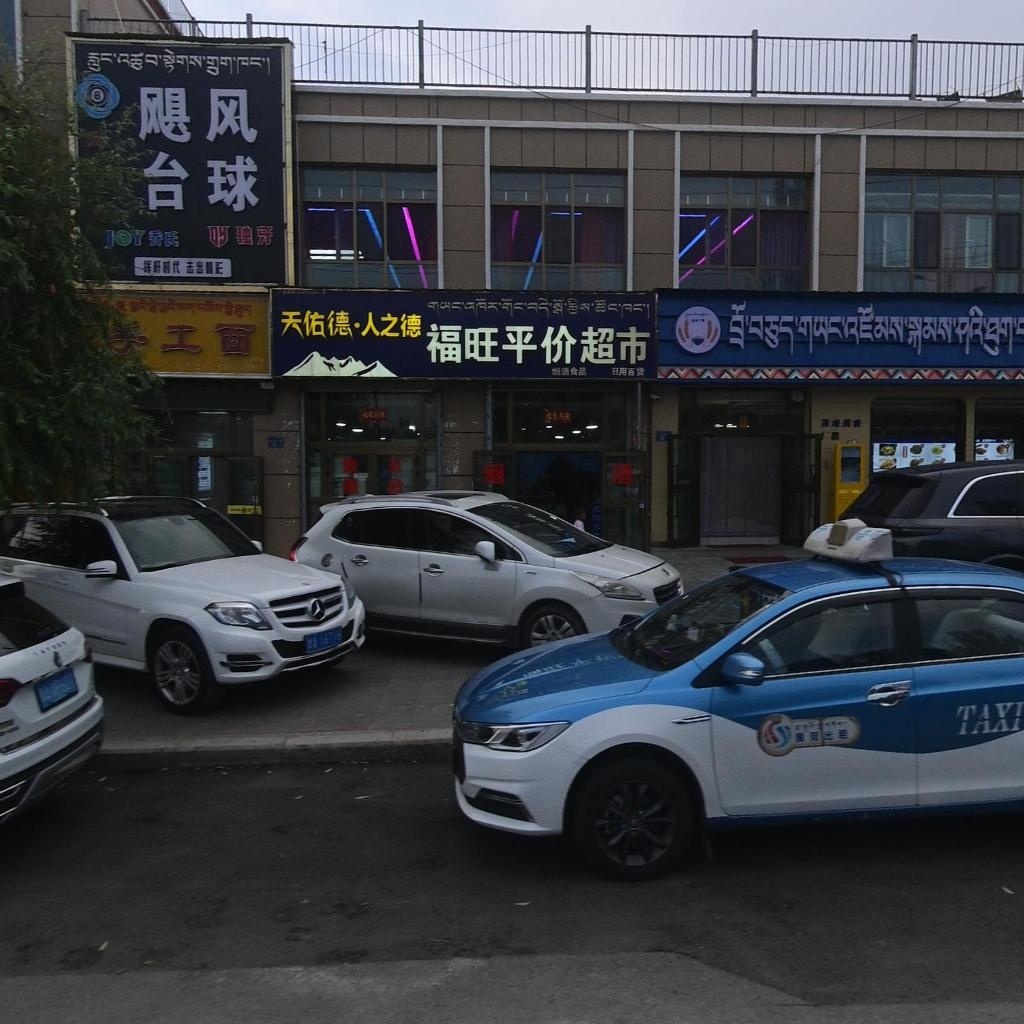 飓风台球