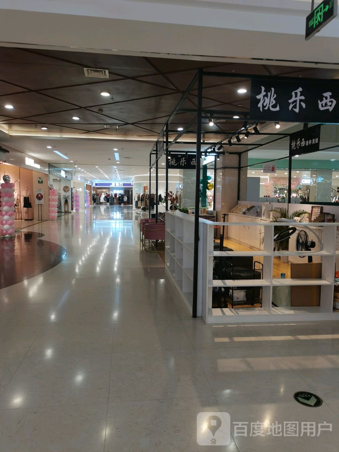 桃乐西美容店(香港财富广场人民东路店)