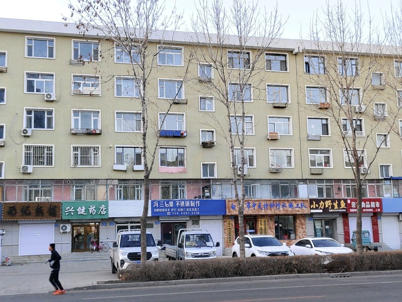 白城市中天特种防水施工队