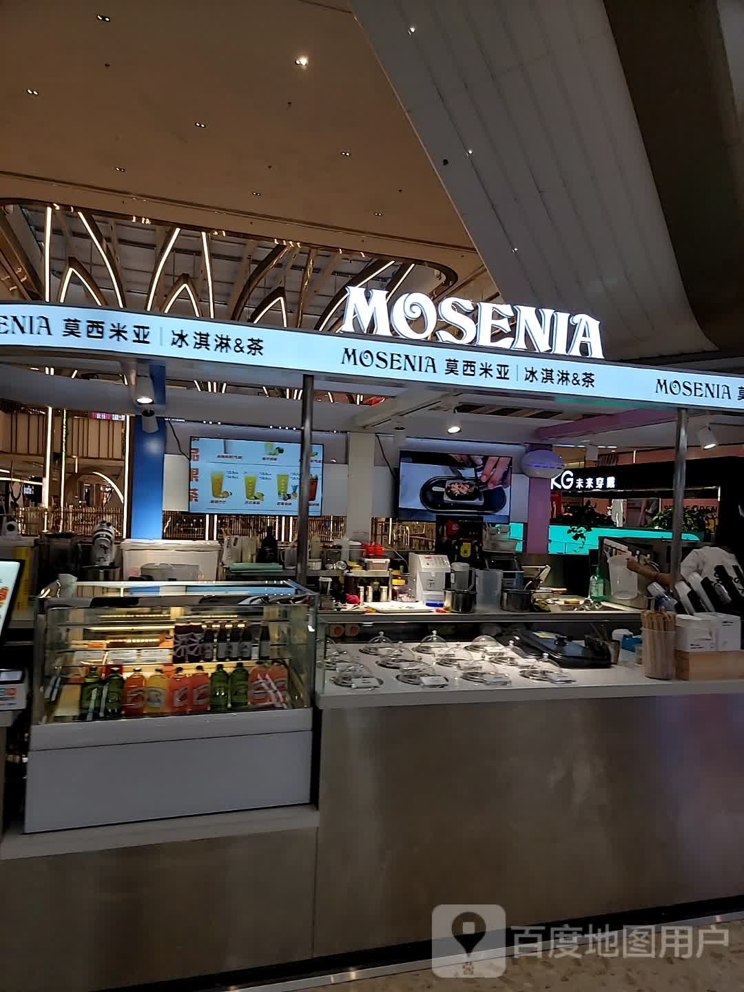 MOSENIA(厦门集合世茂广场店)