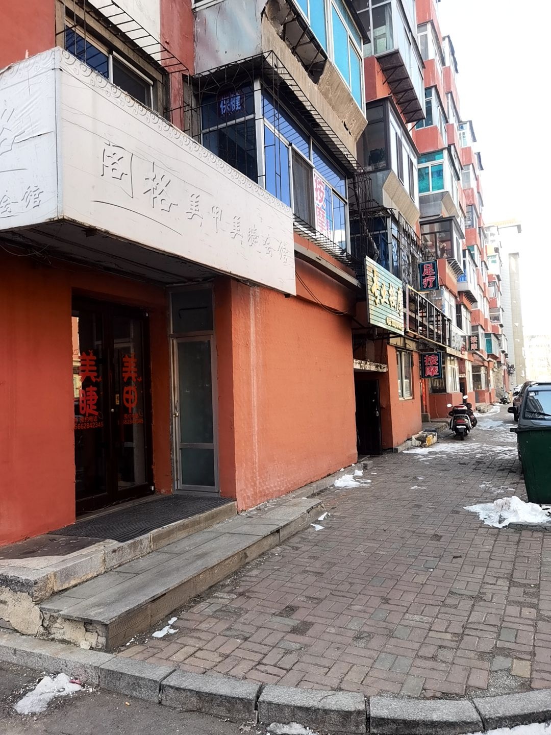 阁格美甲美睫会馆