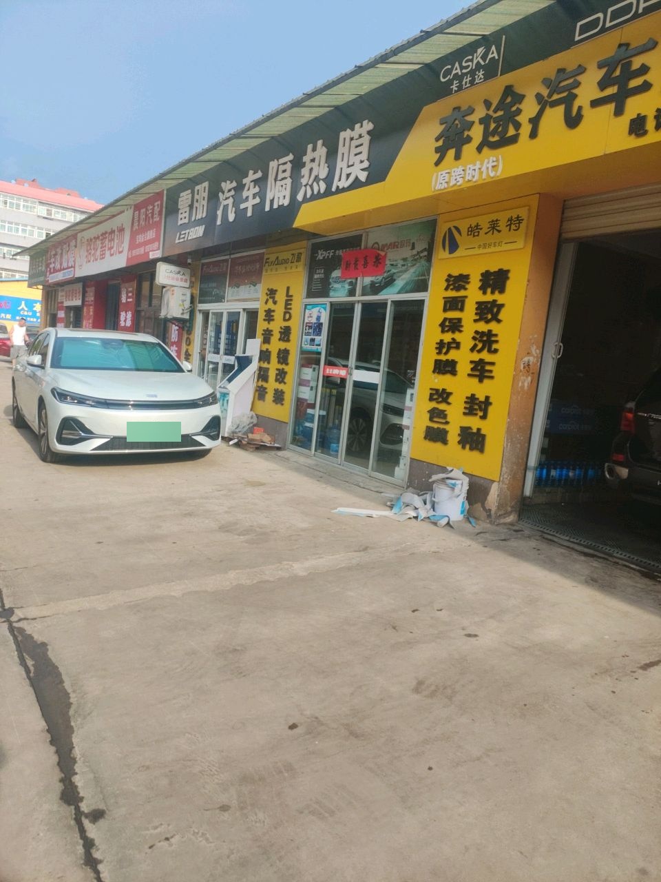 奔途汽车装潢