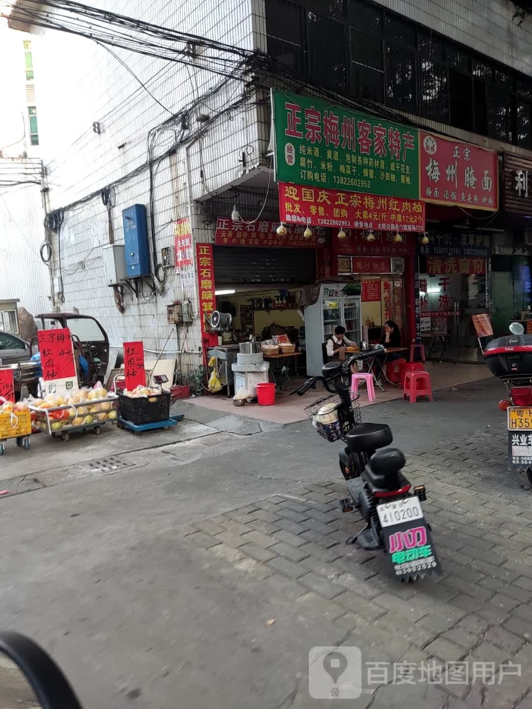 大王公园-篮球场