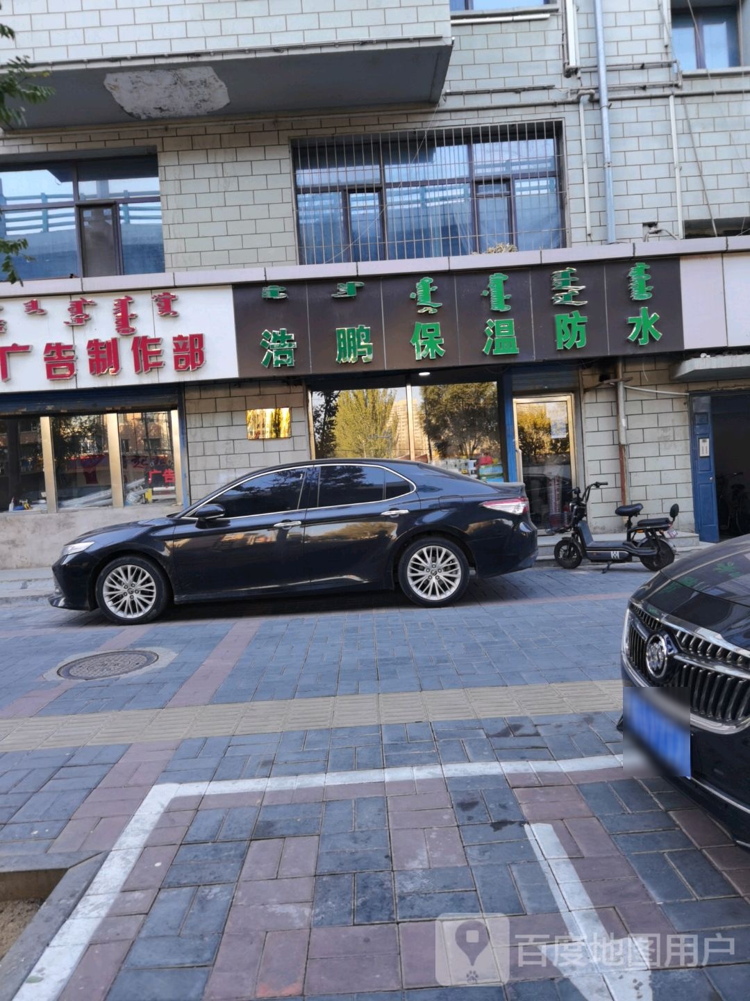 浩鹏保温放水