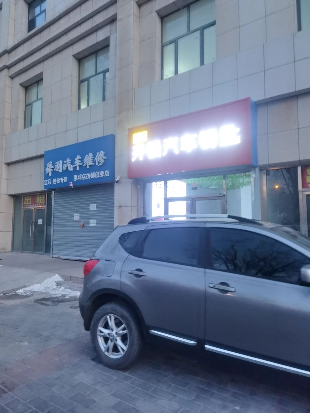 开锁汽车钥匙